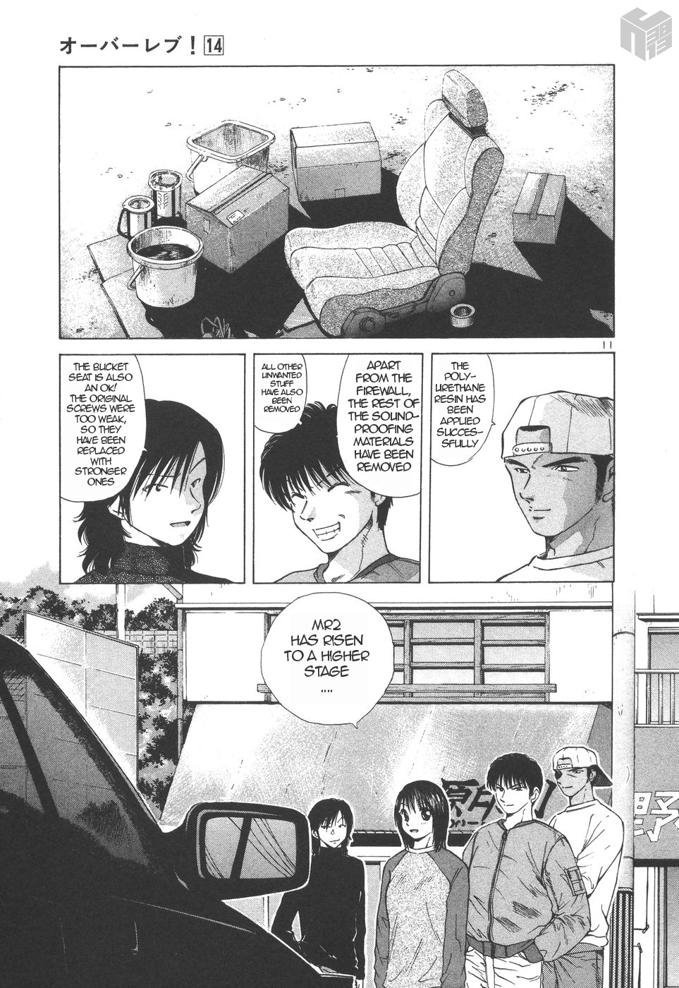 Over Rev! chapter 153 page 11