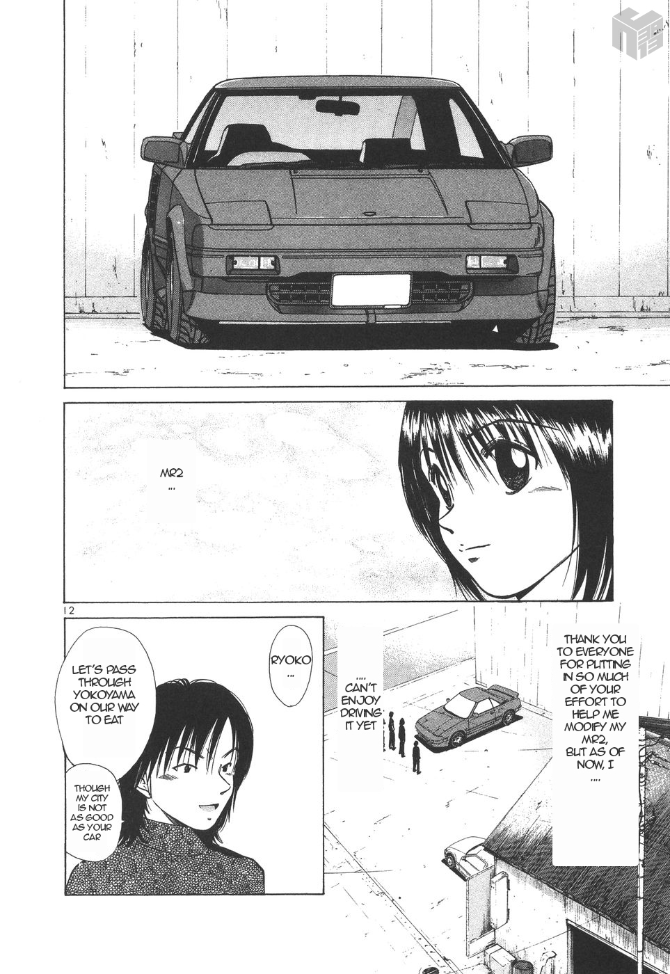 Over Rev! chapter 153 page 12