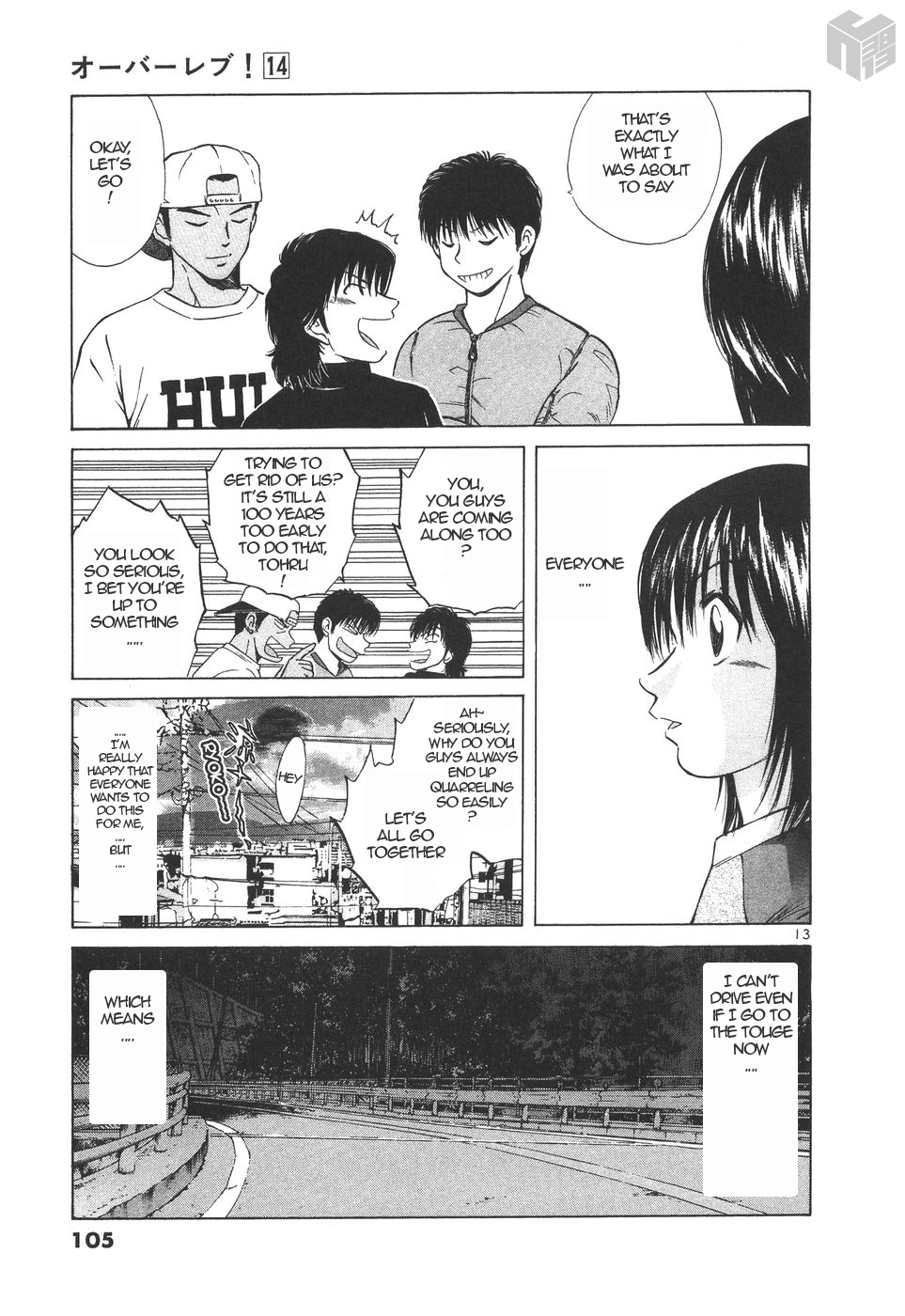 Over Rev! chapter 153 page 13