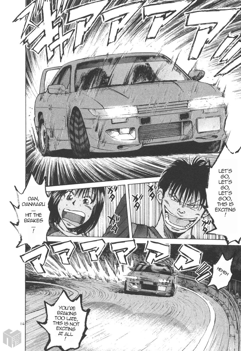 Over Rev! chapter 153 page 14