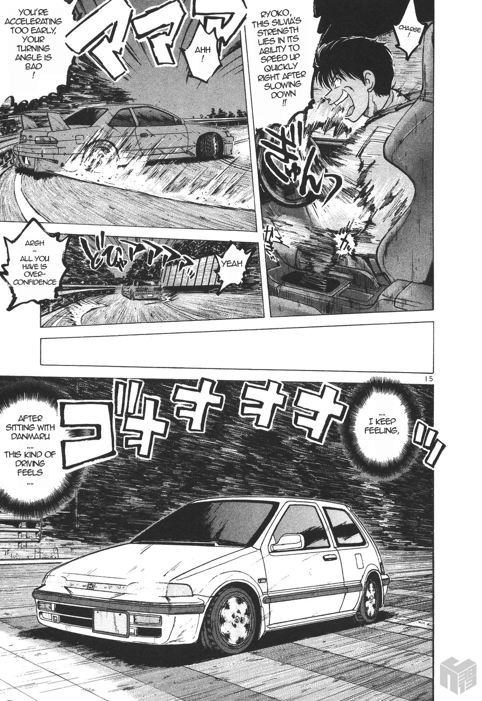 Over Rev! chapter 153 page 15