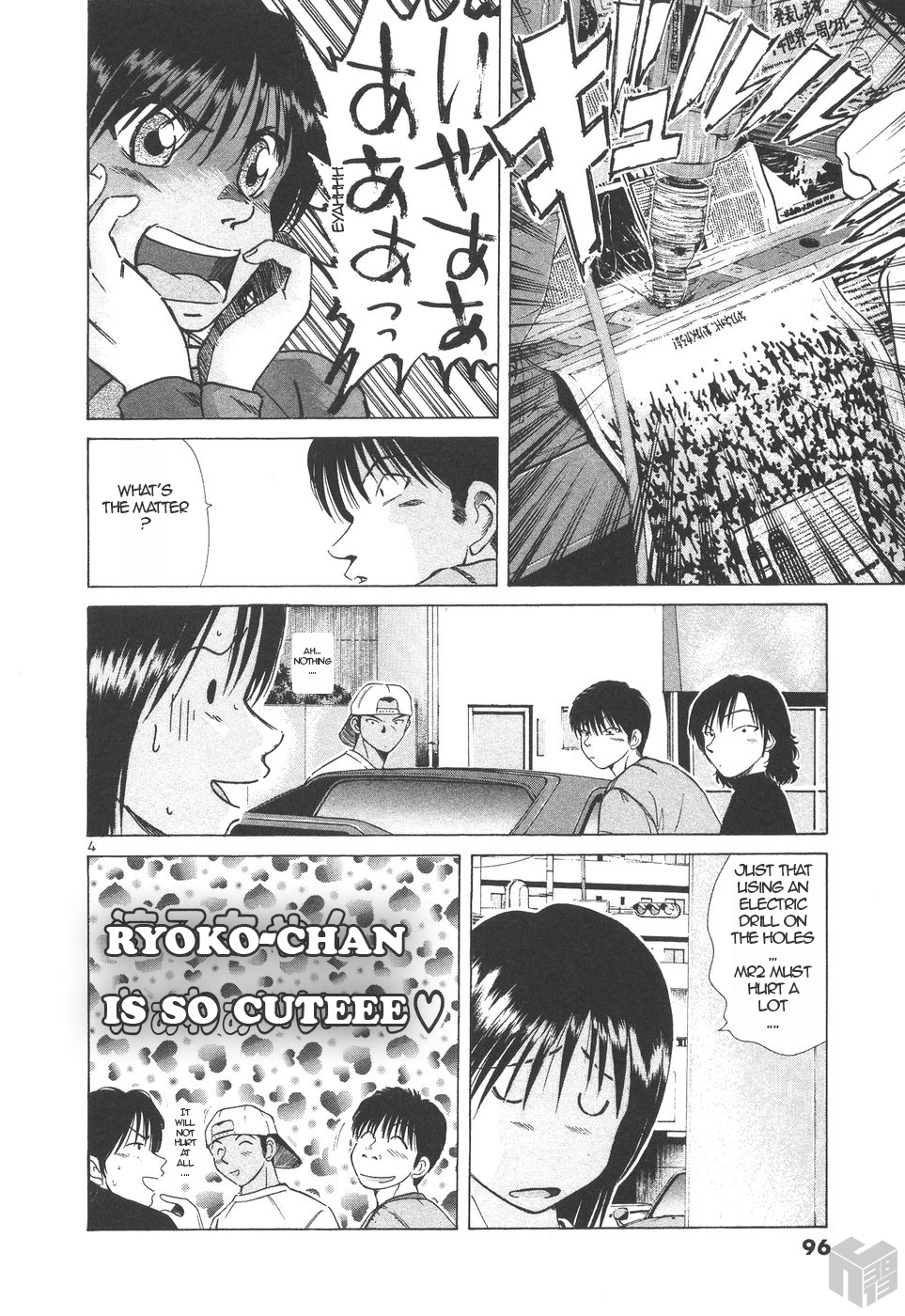 Over Rev! chapter 153 page 4