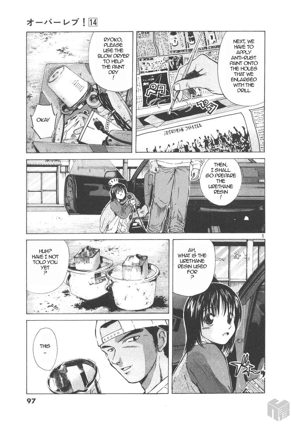 Over Rev! chapter 153 page 5