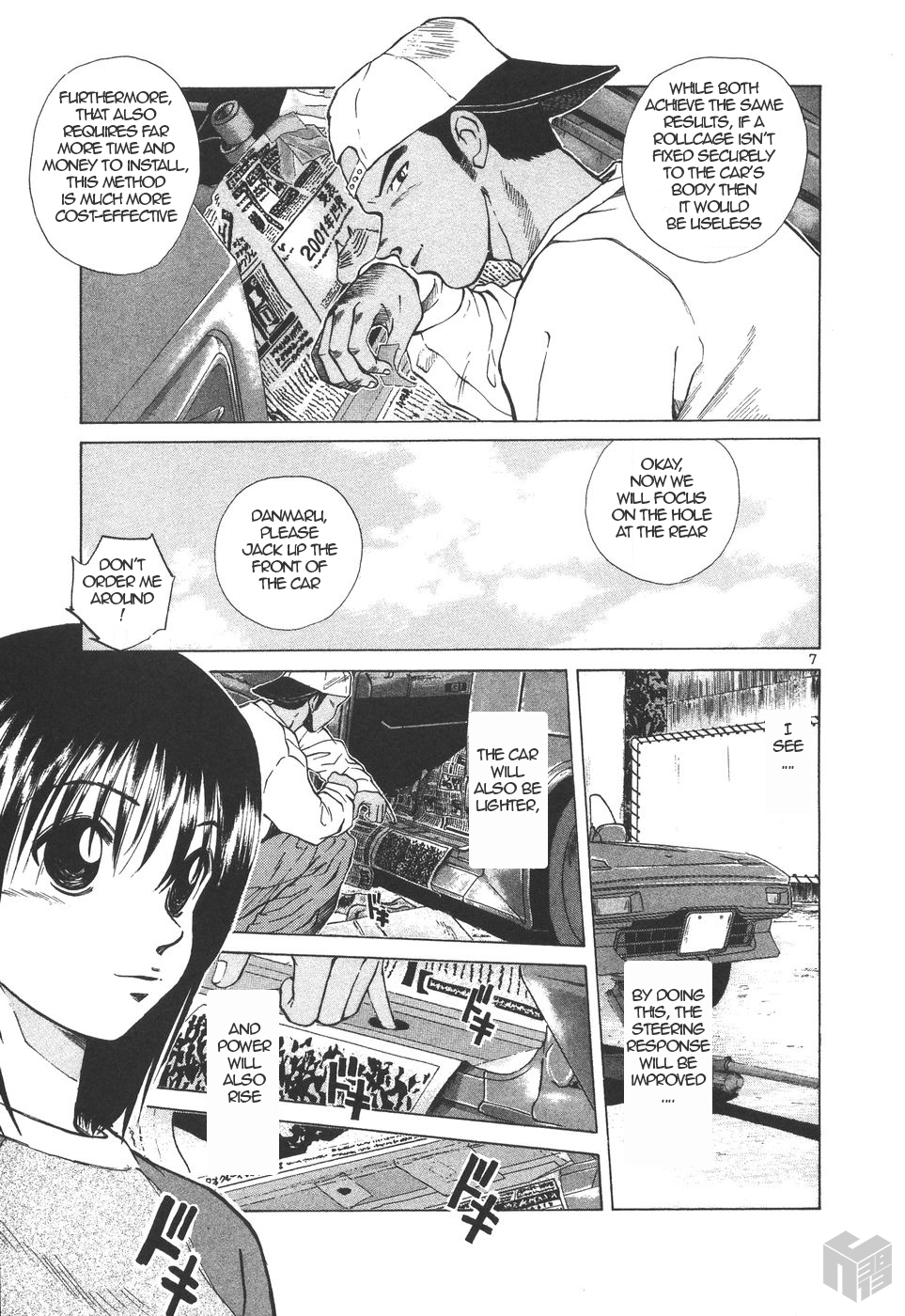 Over Rev! chapter 153 page 7