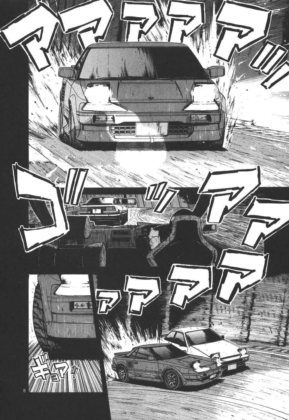 Over Rev! chapter 153 page 8