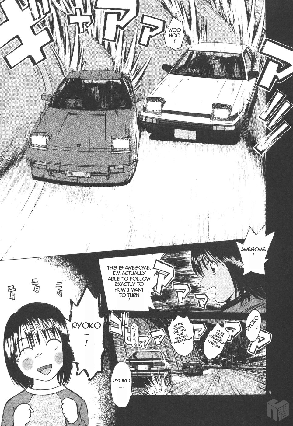 Over Rev! chapter 153 page 9