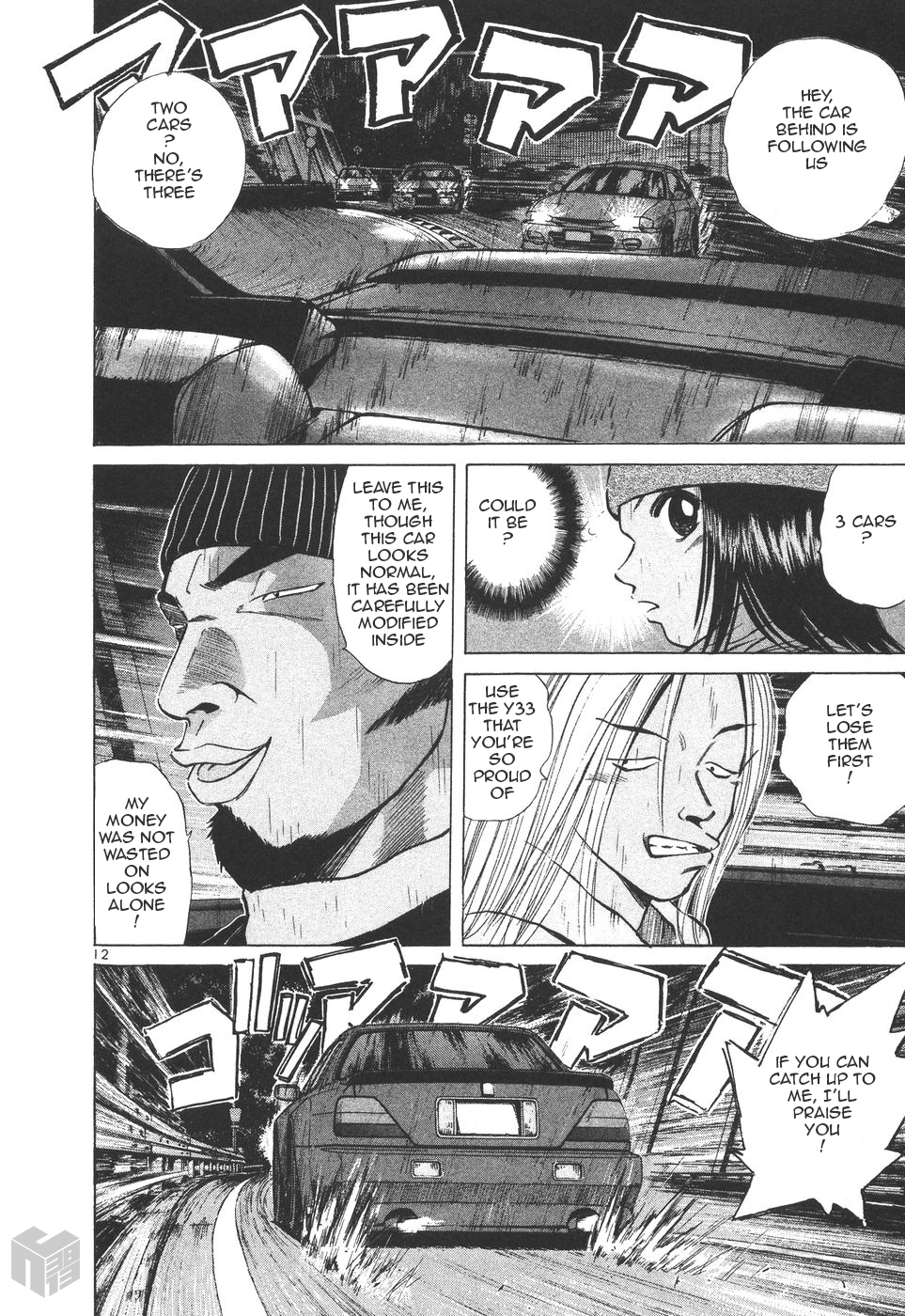 Over Rev! chapter 154 page 11