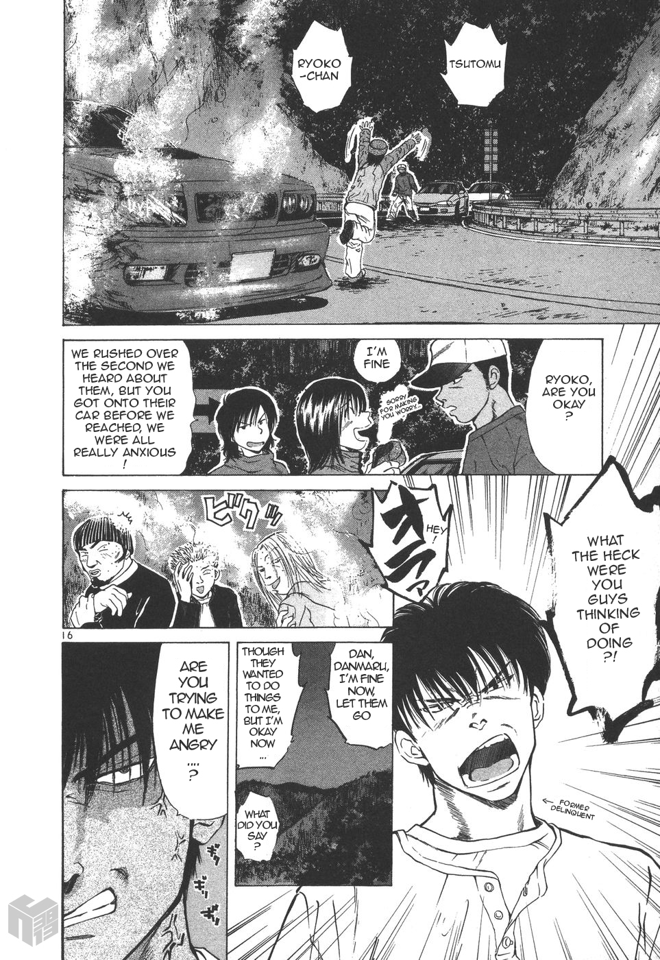 Over Rev! chapter 154 page 14