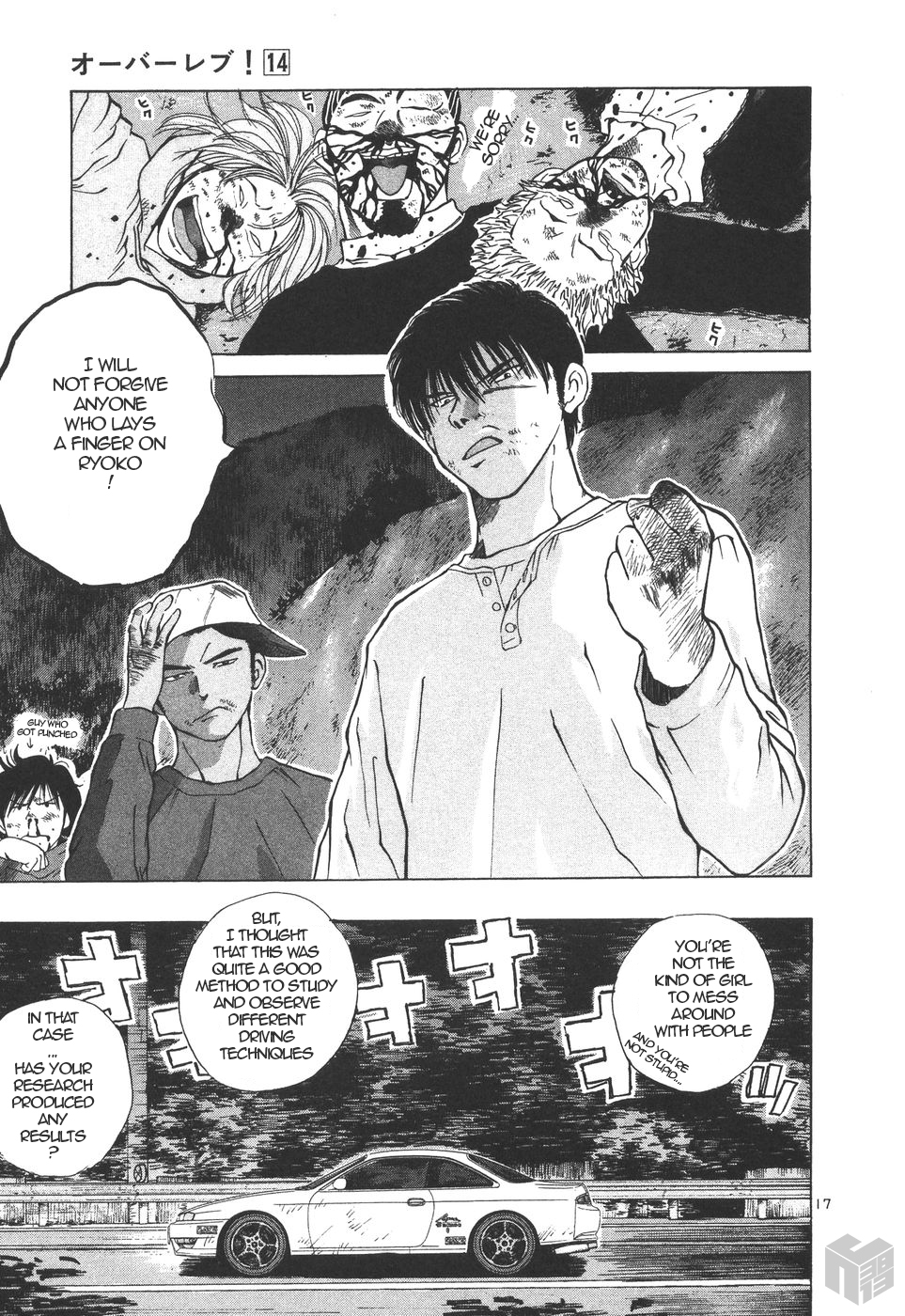 Over Rev! chapter 154 page 15