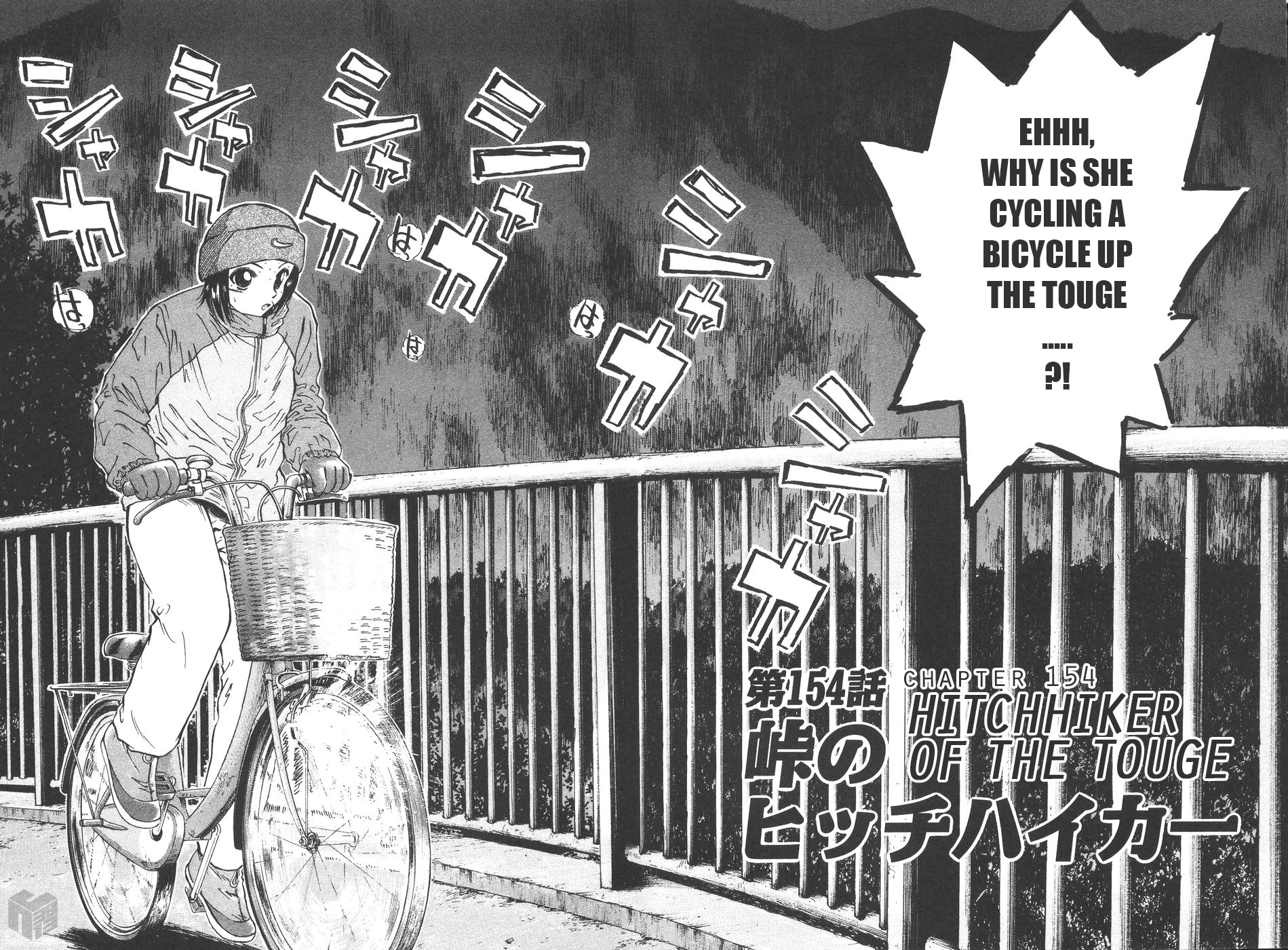 Over Rev! chapter 154 page 2