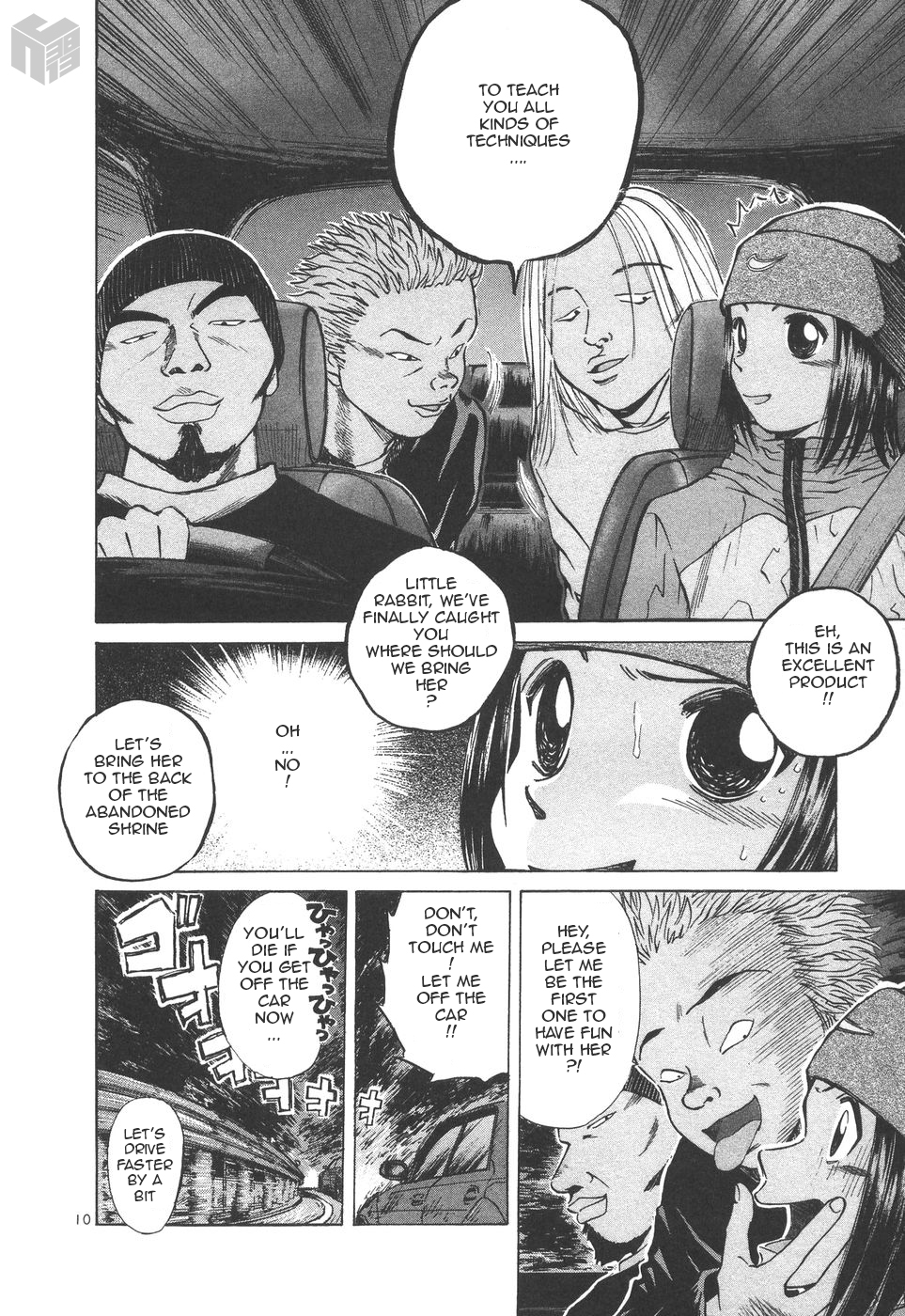 Over Rev! chapter 154 page 9