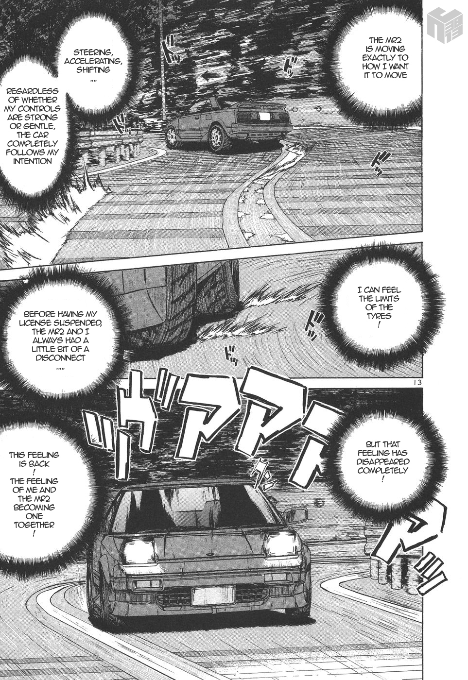 Over Rev! chapter 155 page 12