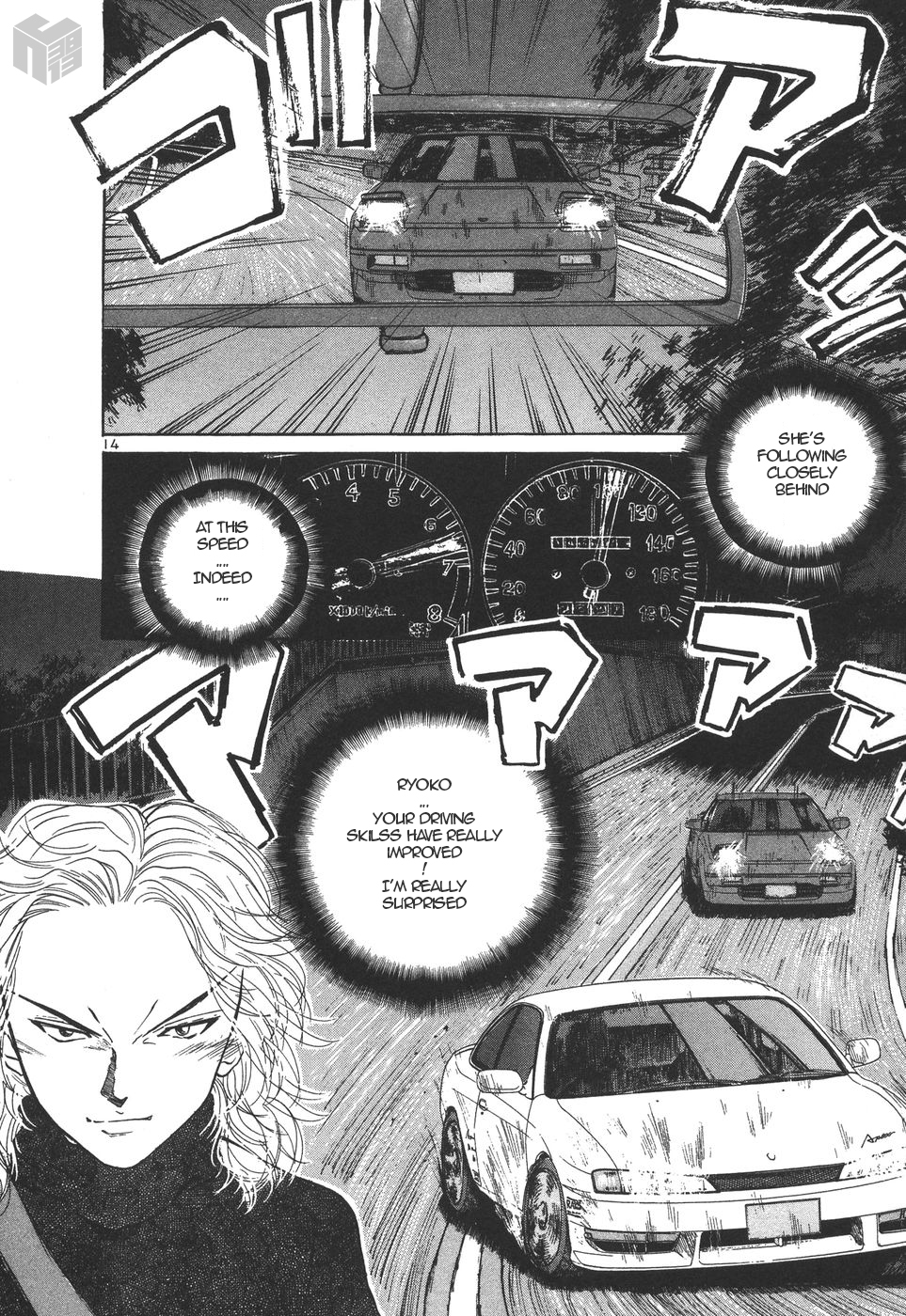 Over Rev! chapter 155 page 13