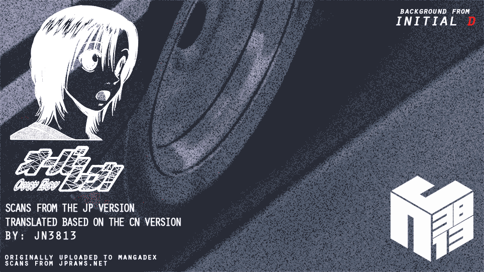 Over Rev! chapter 155 page 16