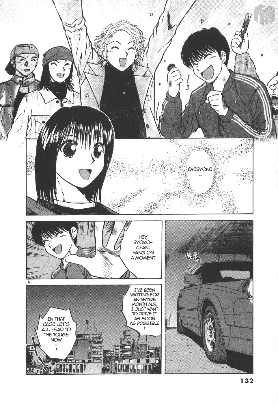 Over Rev! chapter 155 page 3