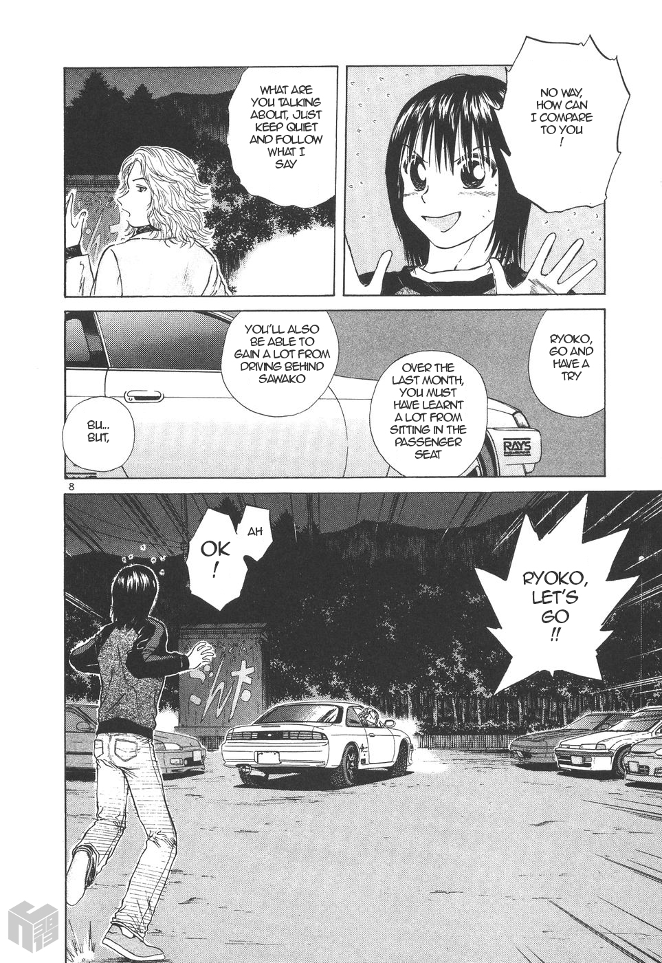 Over Rev! chapter 155 page 7