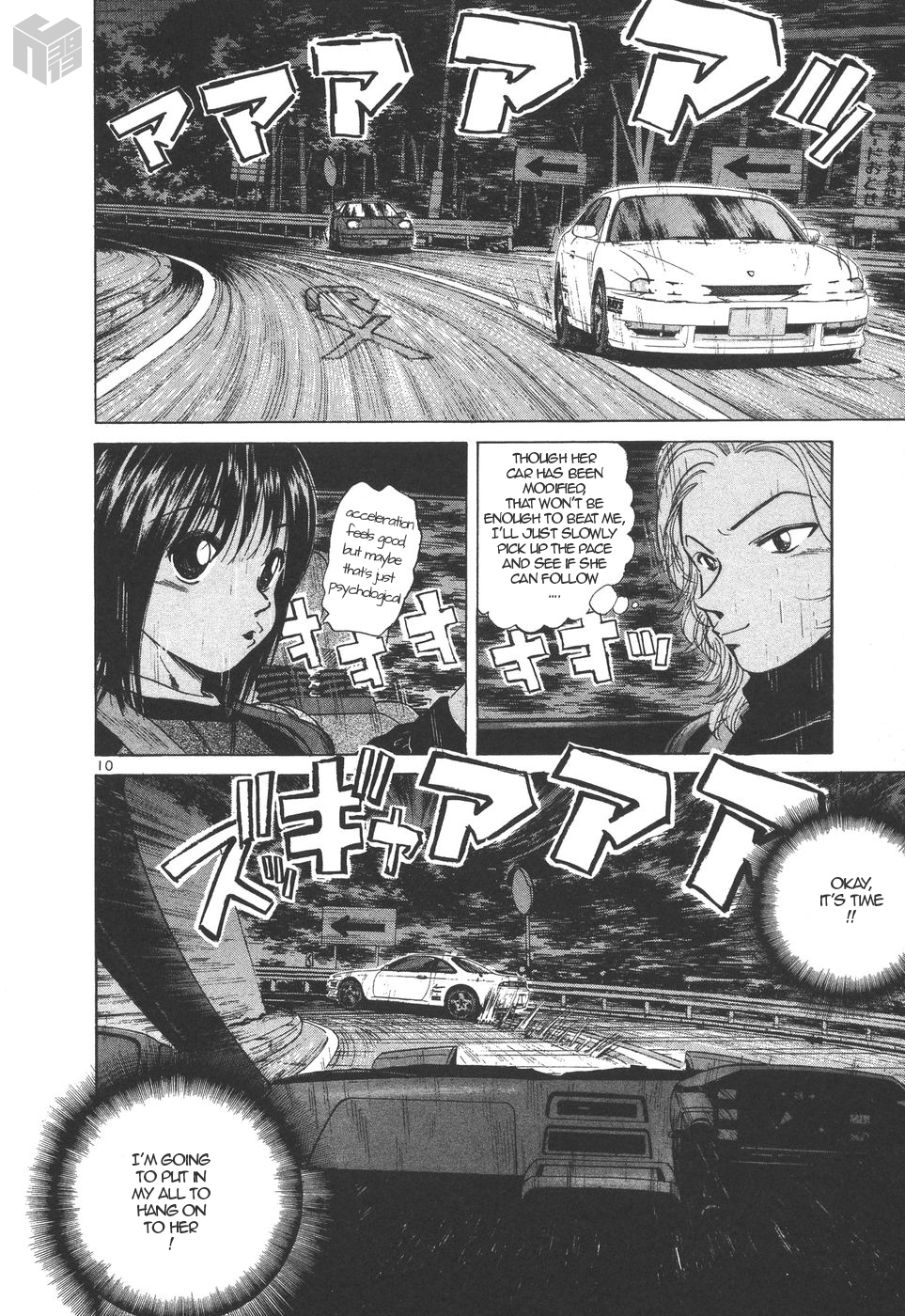 Over Rev! chapter 155 page 9