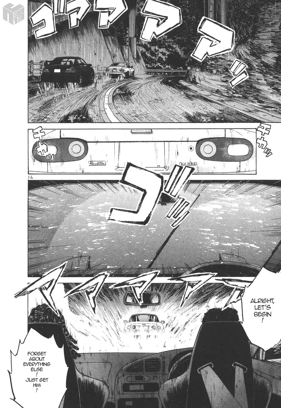 Over Rev! chapter 156 page 13