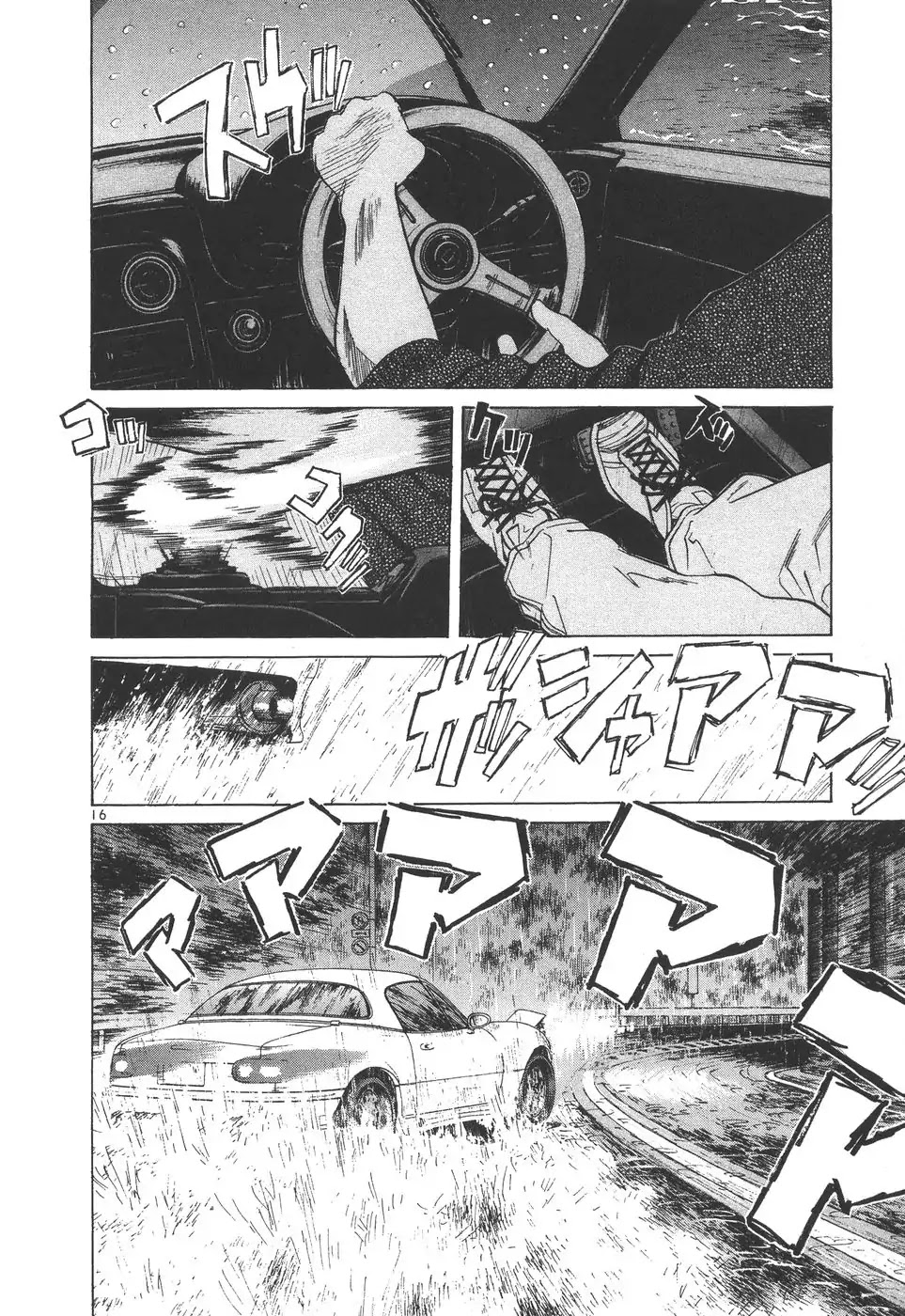 Over Rev! chapter 156 page 15