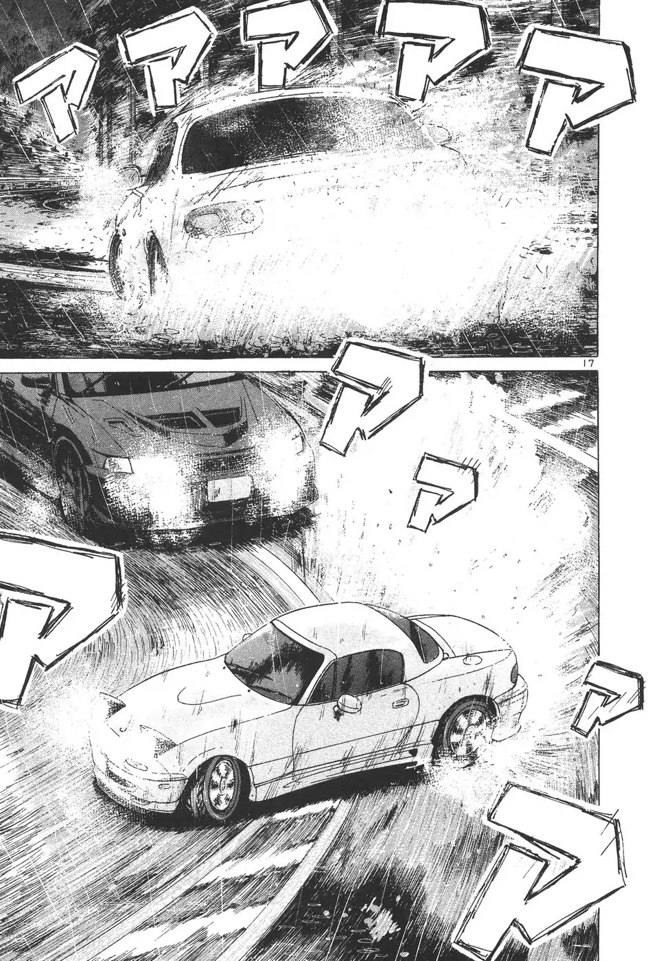 Over Rev! chapter 156 page 16