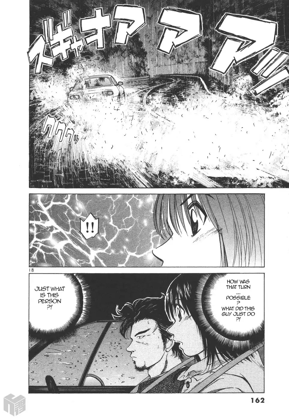 Over Rev! chapter 156 page 17