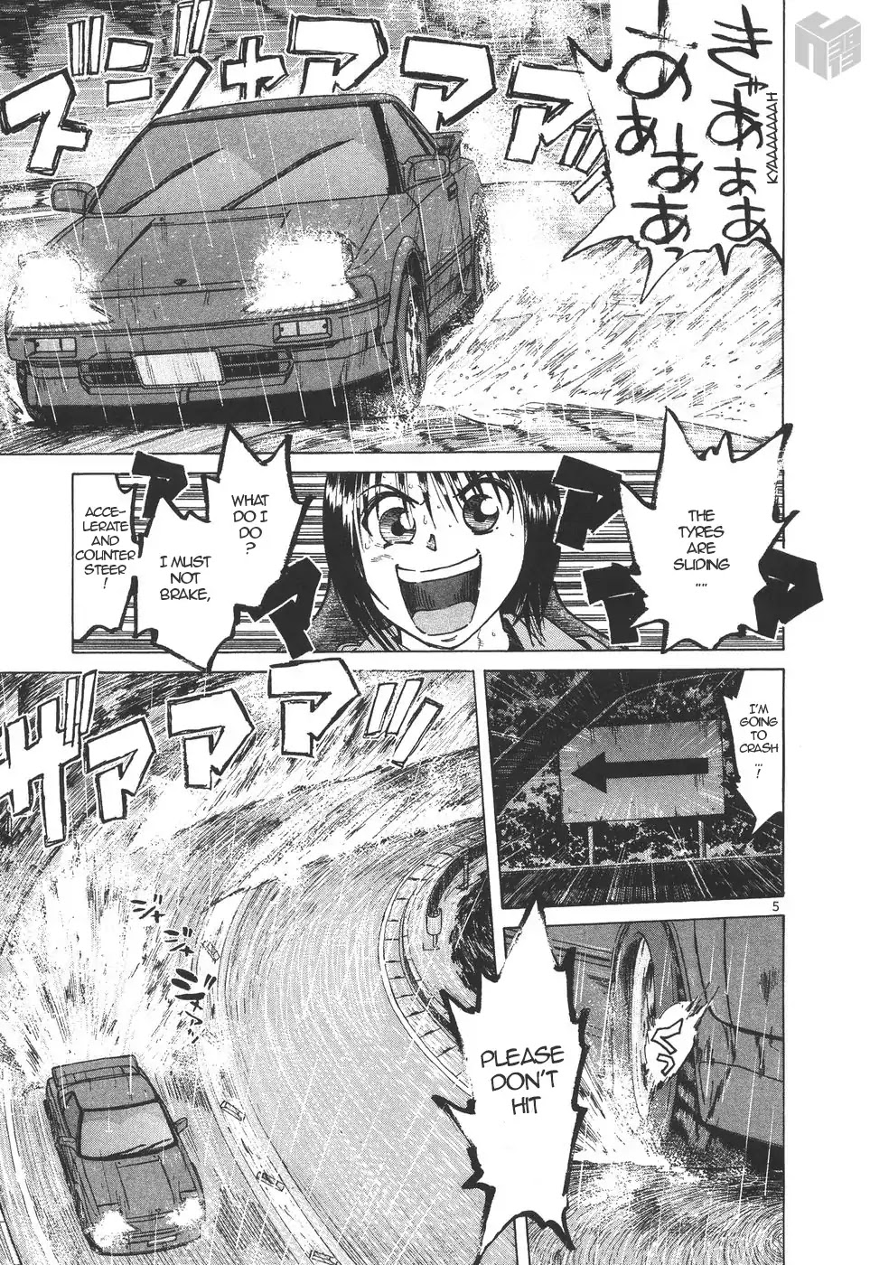 Over Rev! chapter 156 page 5