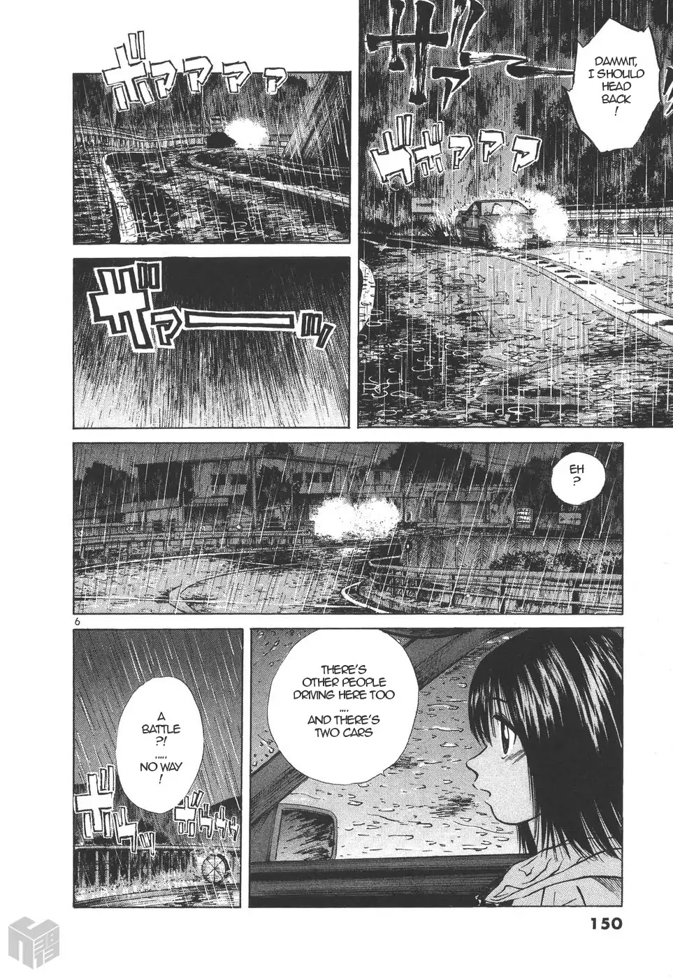 Over Rev! chapter 156 page 6