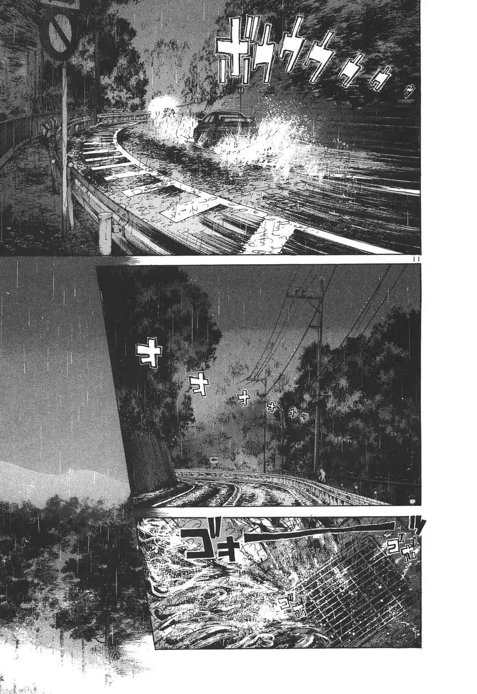 Over Rev! chapter 157 page 11