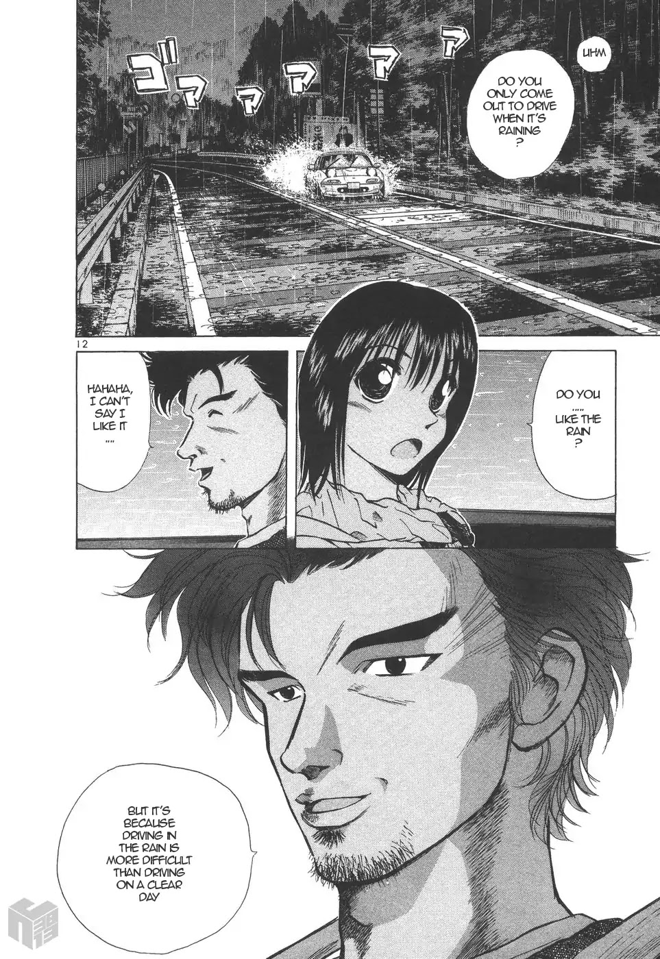 Over Rev! chapter 157 page 12