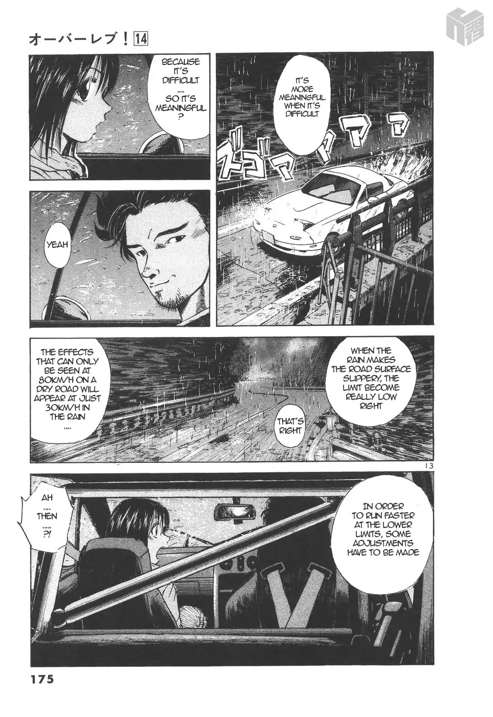 Over Rev! chapter 157 page 13