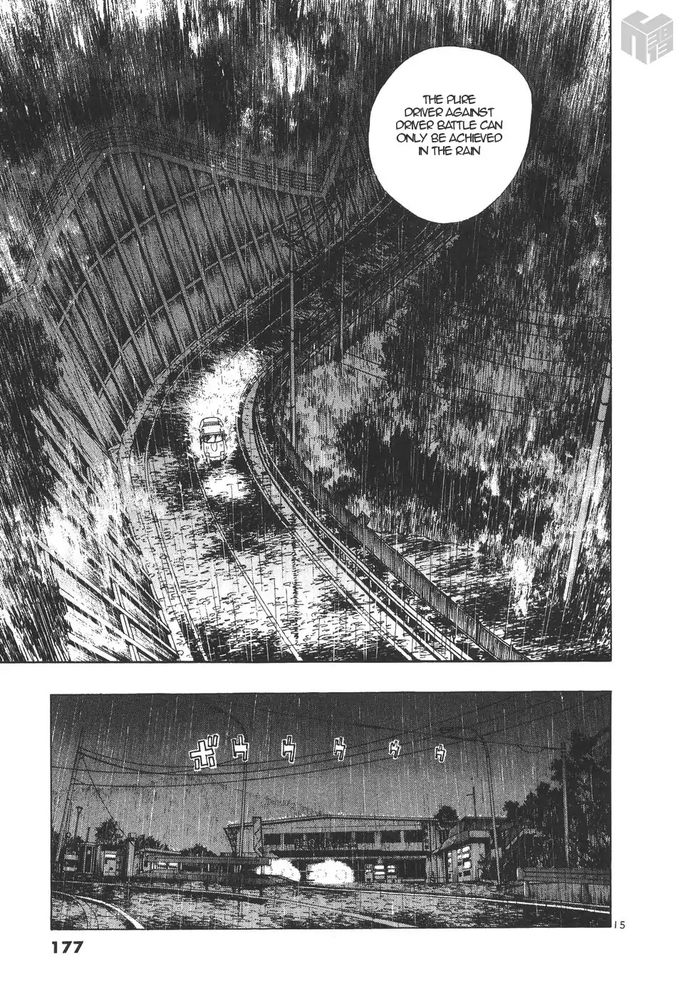 Over Rev! chapter 157 page 15