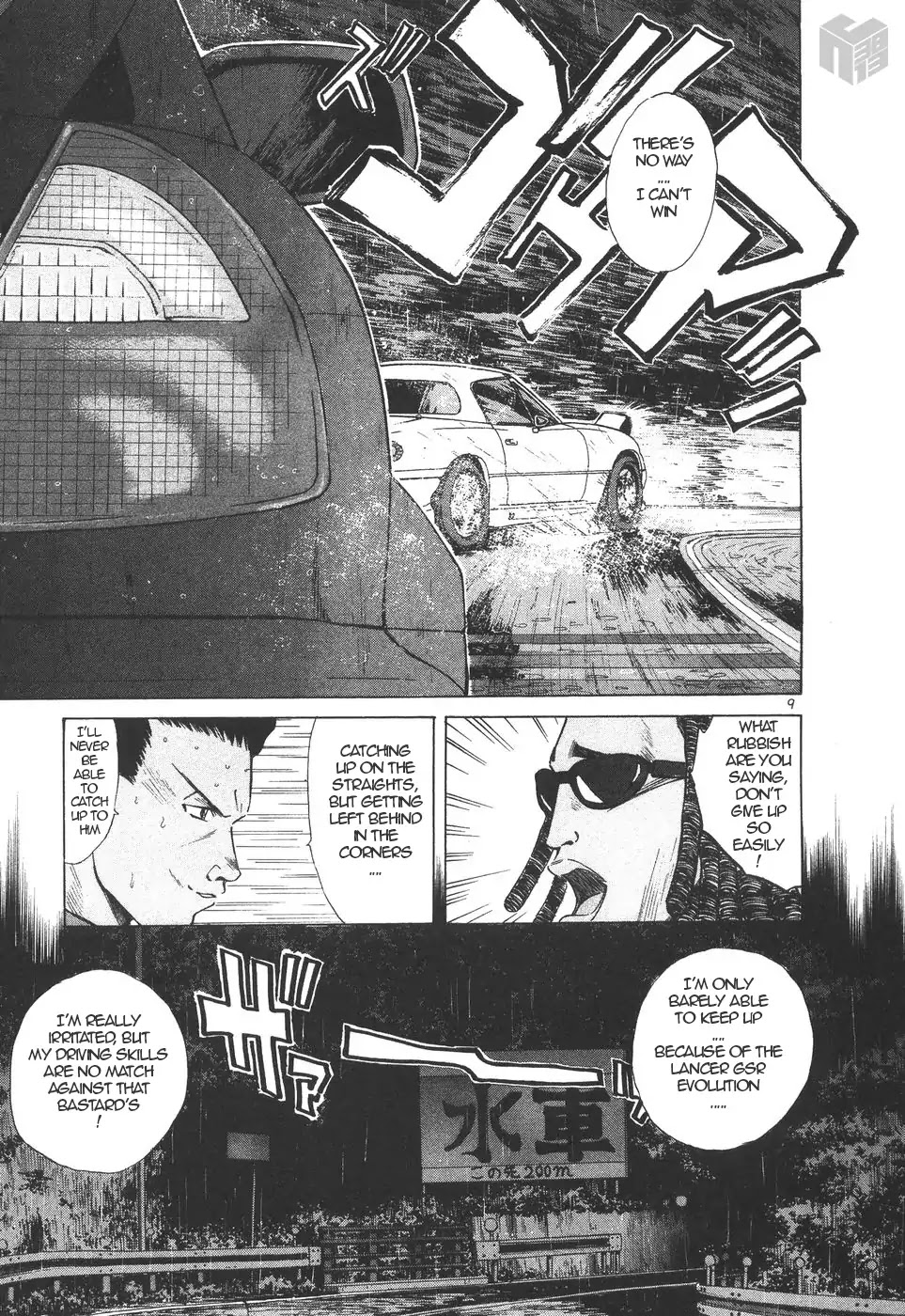 Over Rev! chapter 157 page 9