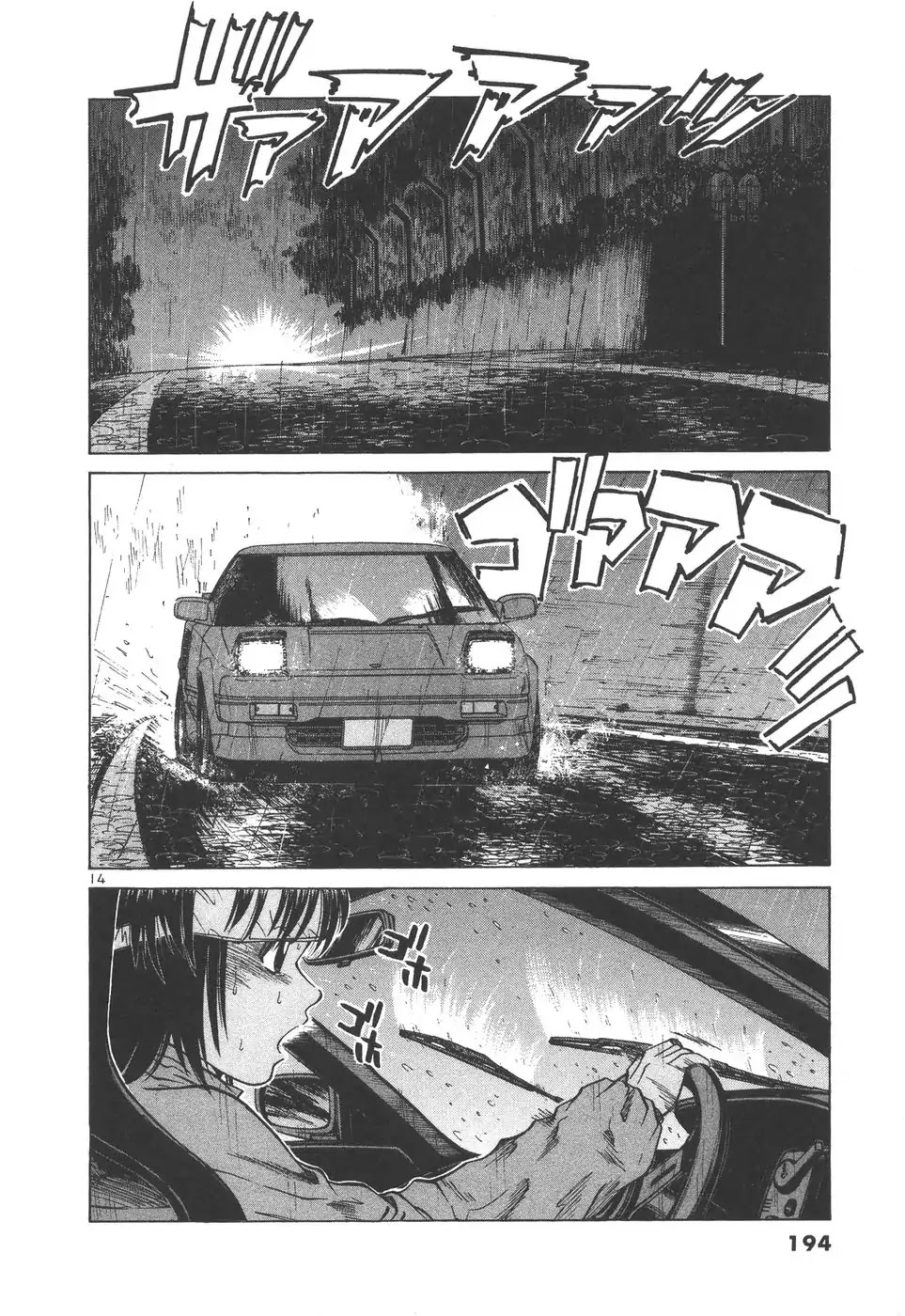 Over Rev! chapter 158 page 14