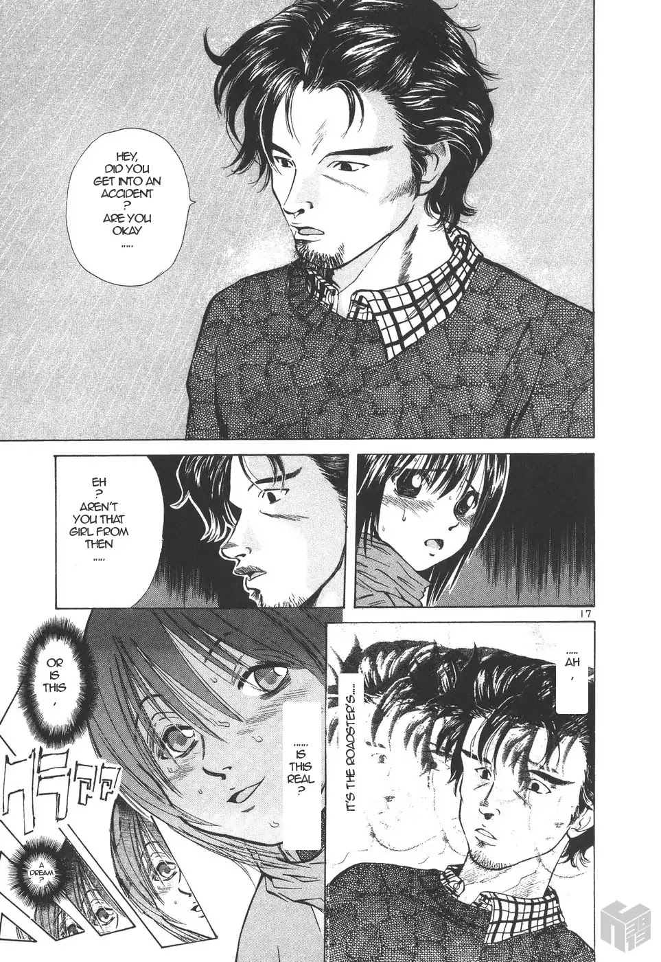 Over Rev! chapter 158 page 17