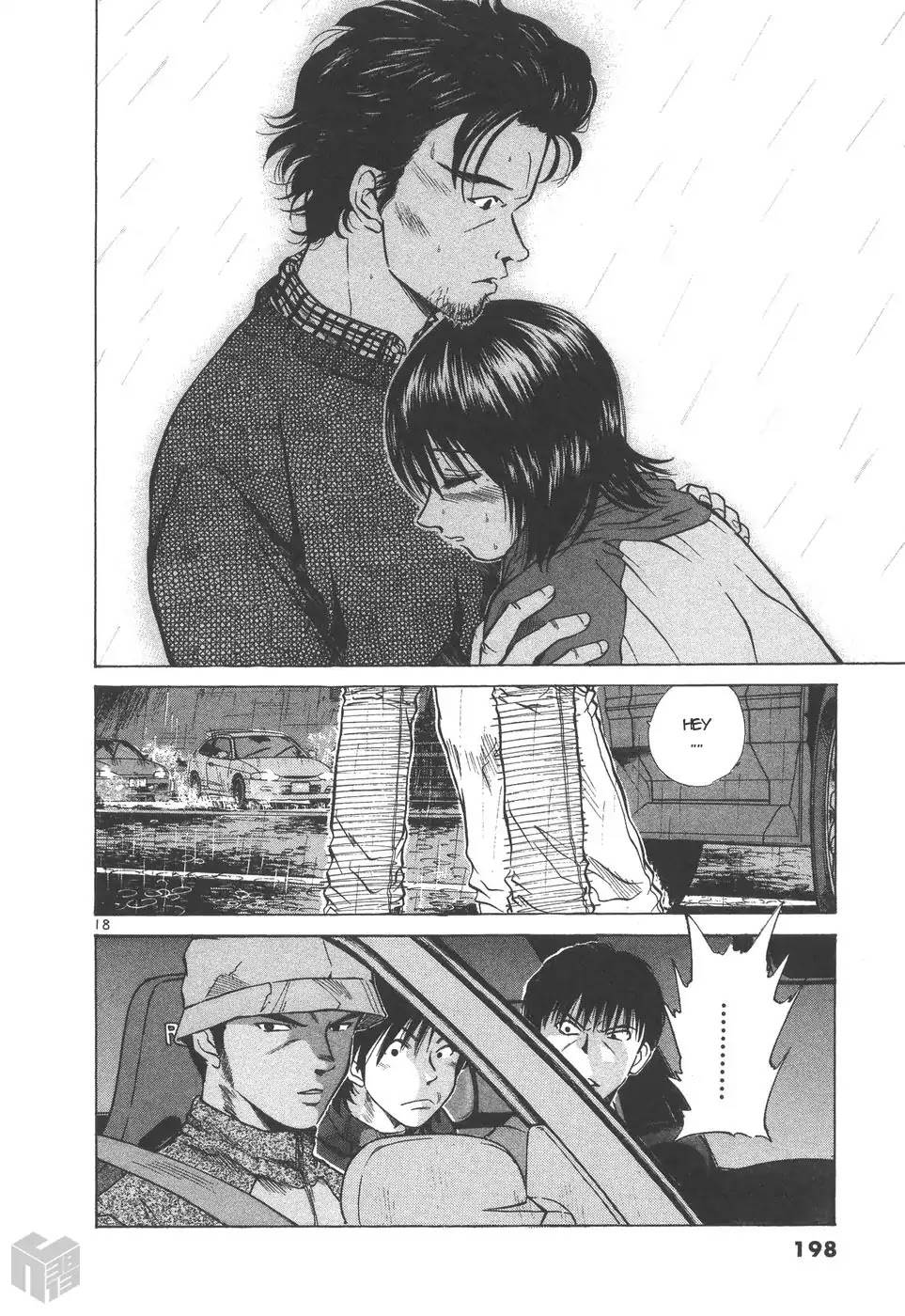 Over Rev! chapter 158 page 18