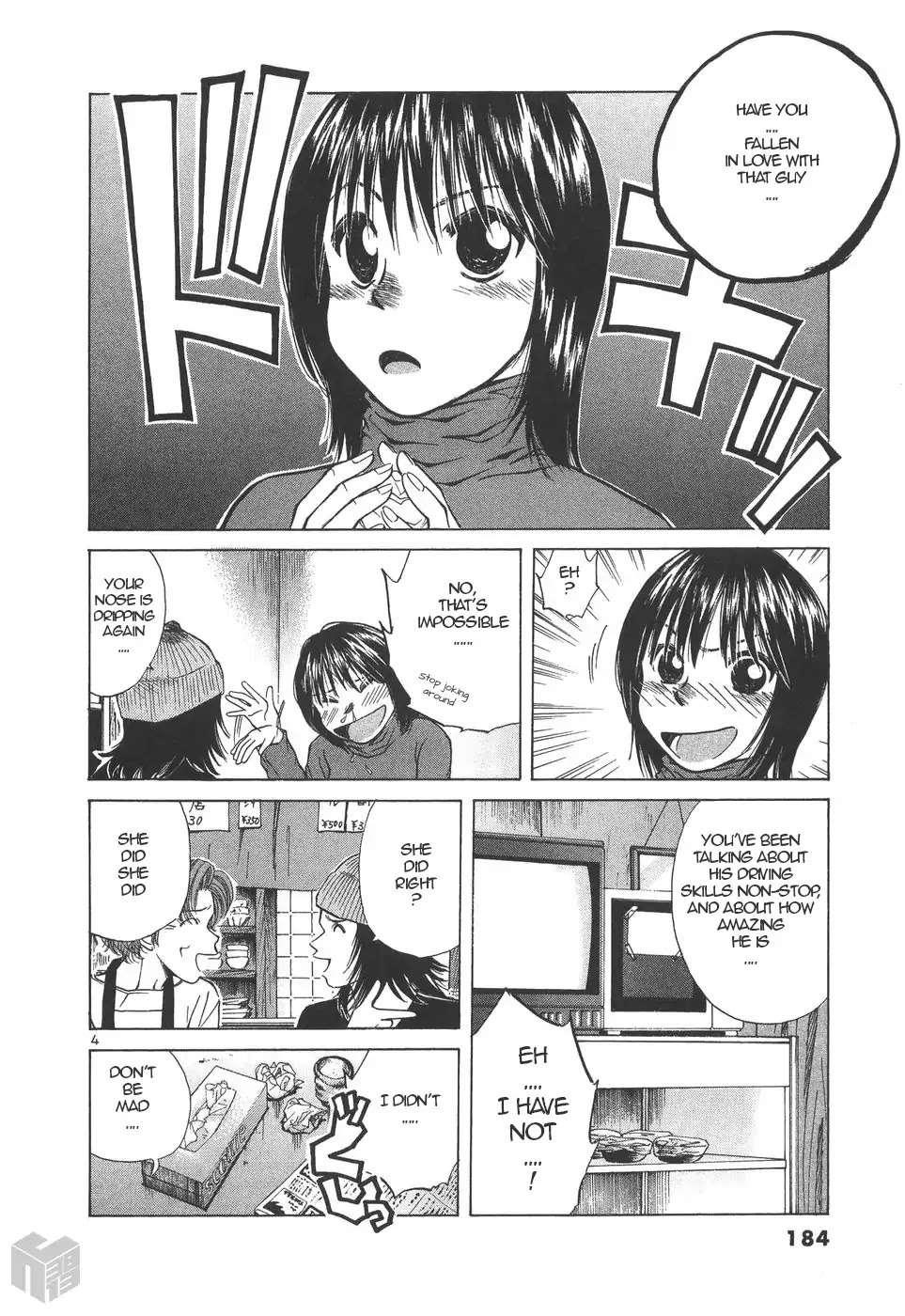 Over Rev! chapter 158 page 4