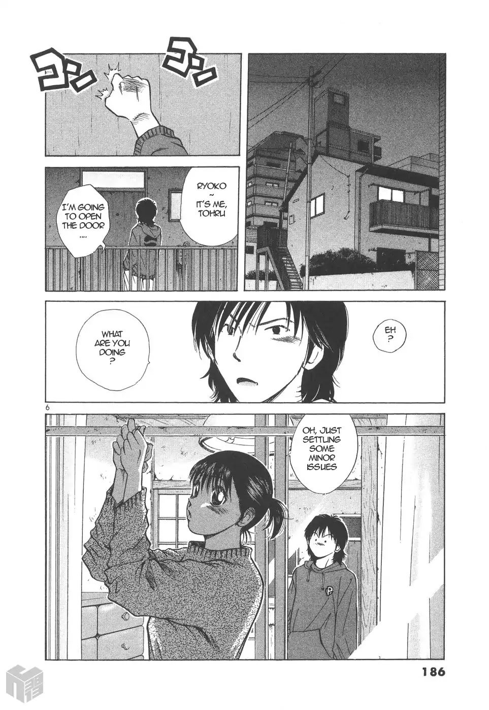 Over Rev! chapter 158 page 6