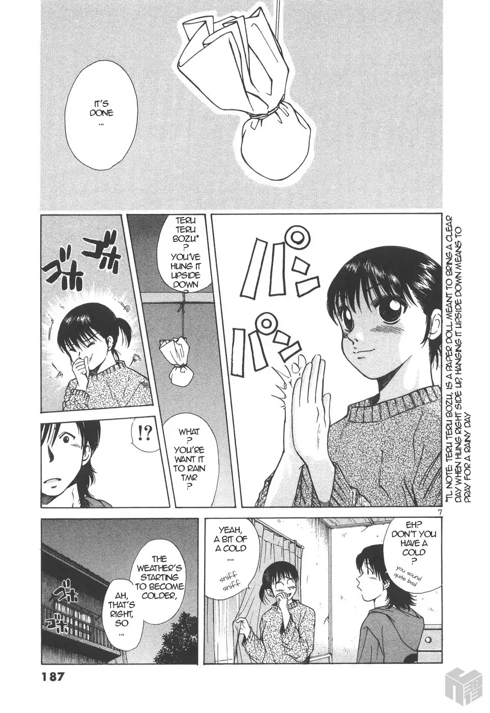 Over Rev! chapter 158 page 7