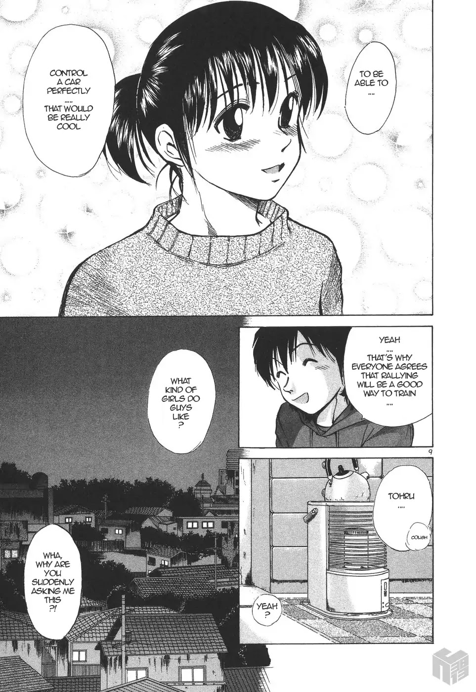 Over Rev! chapter 158 page 9