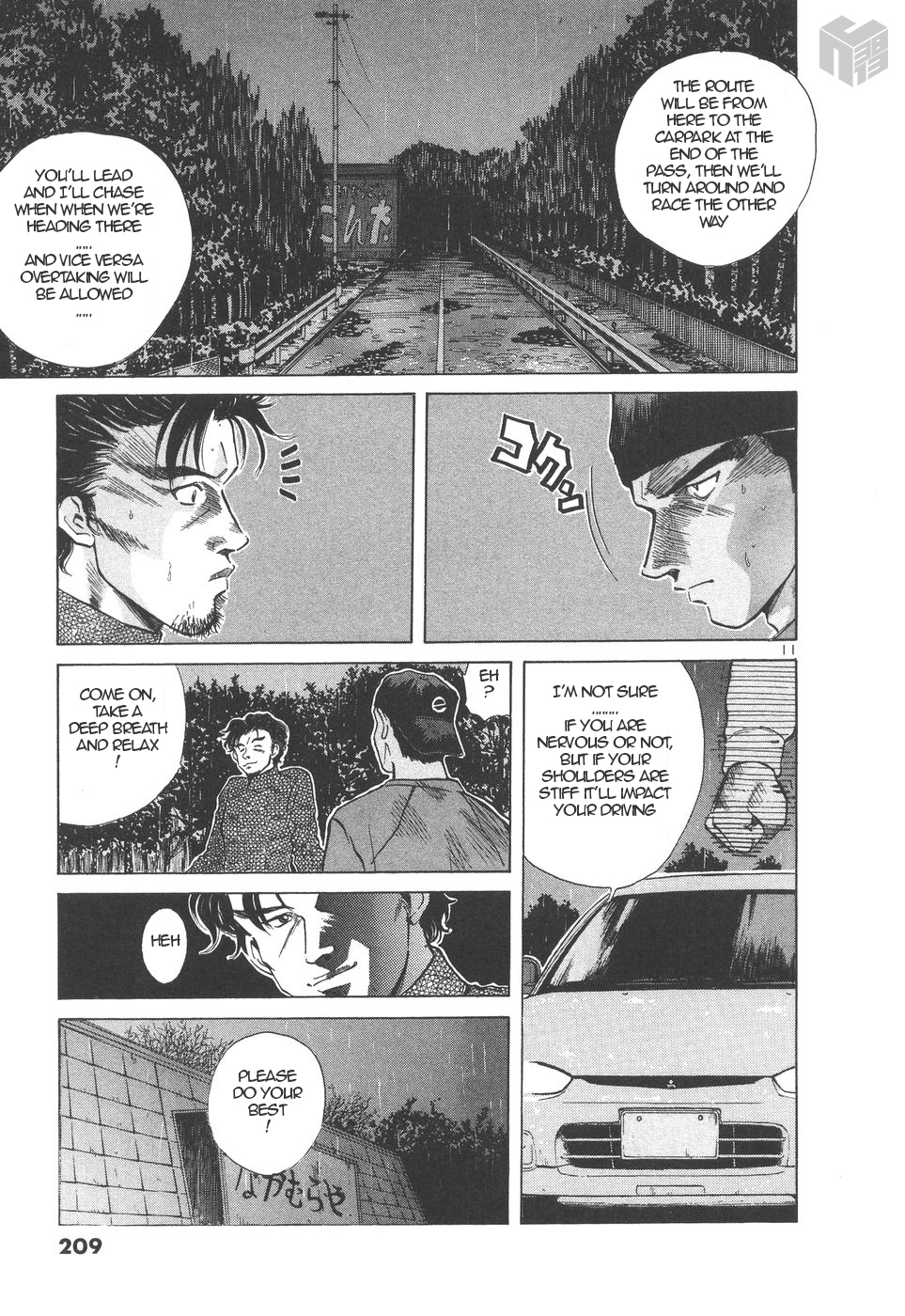 Over Rev! chapter 159 page 11