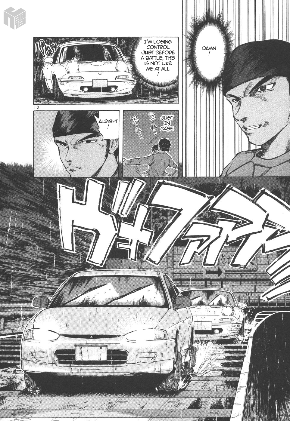 Over Rev! chapter 159 page 12