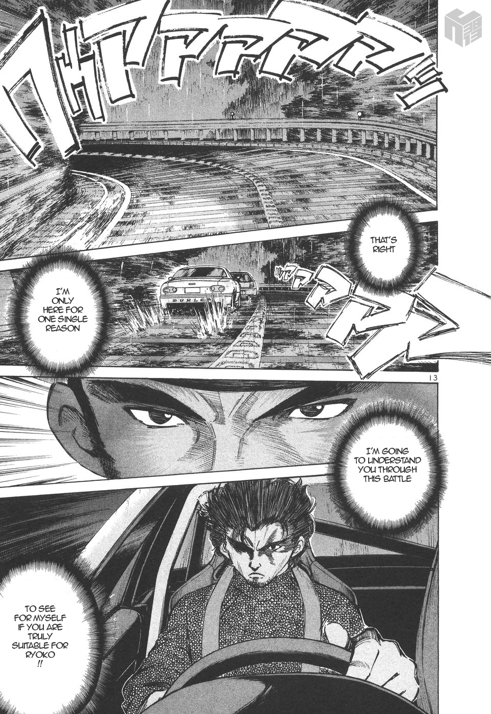 Over Rev! chapter 159 page 13