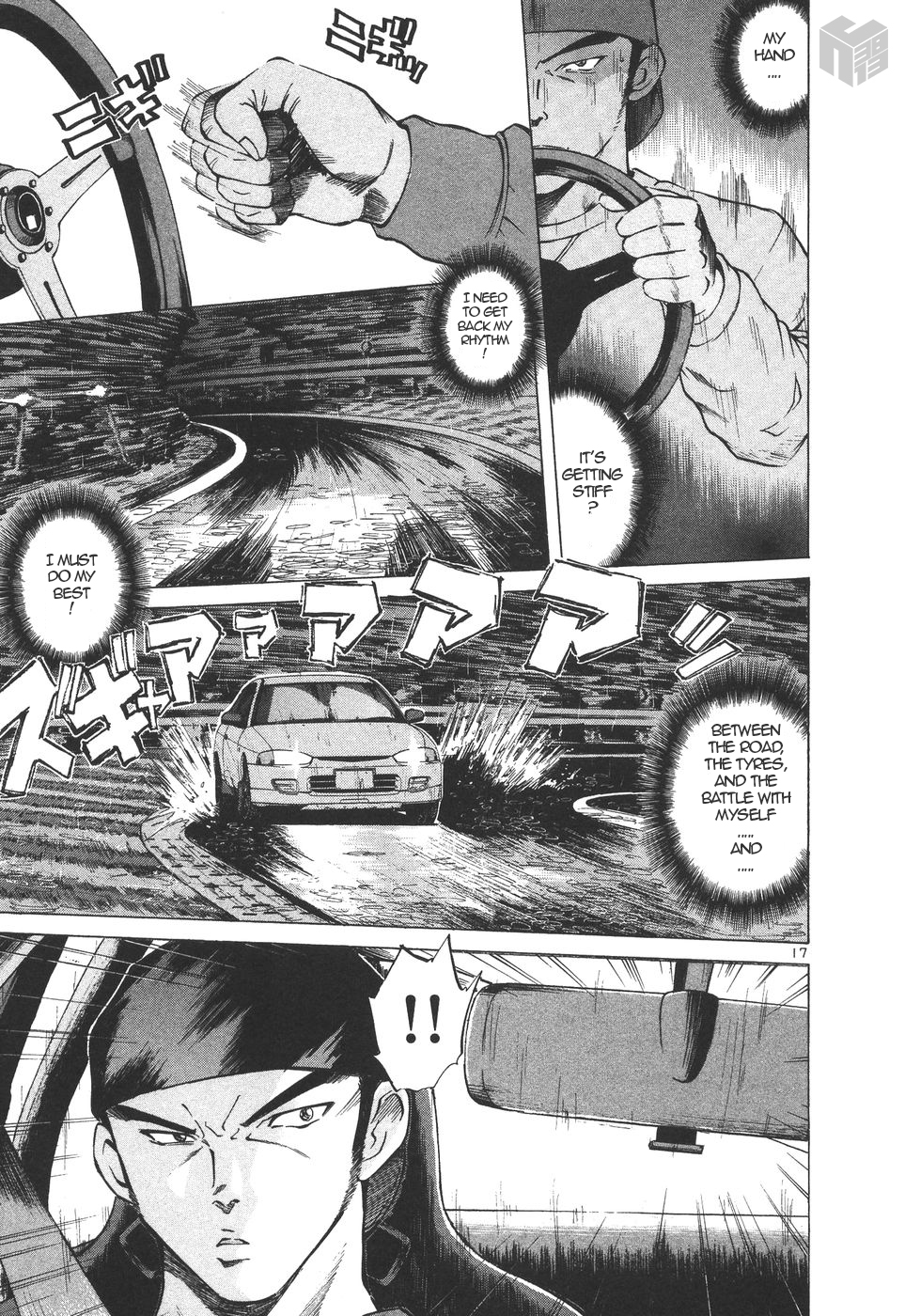 Over Rev! chapter 159 page 16