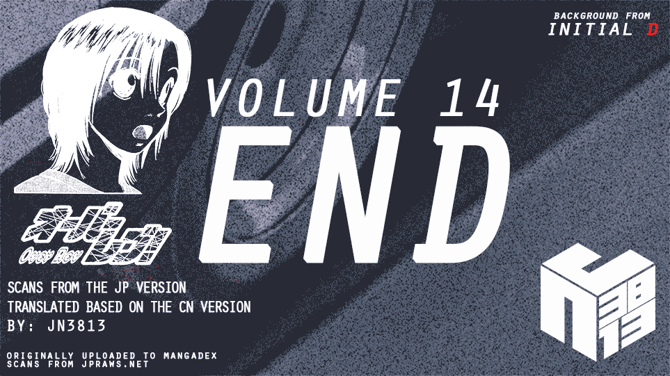 Over Rev! chapter 159 page 18