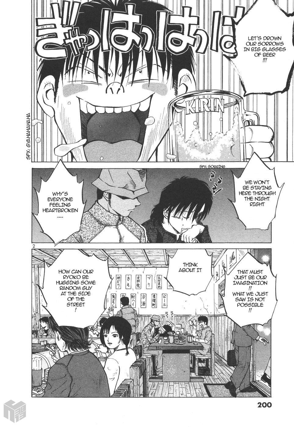 Over Rev! chapter 159 page 2
