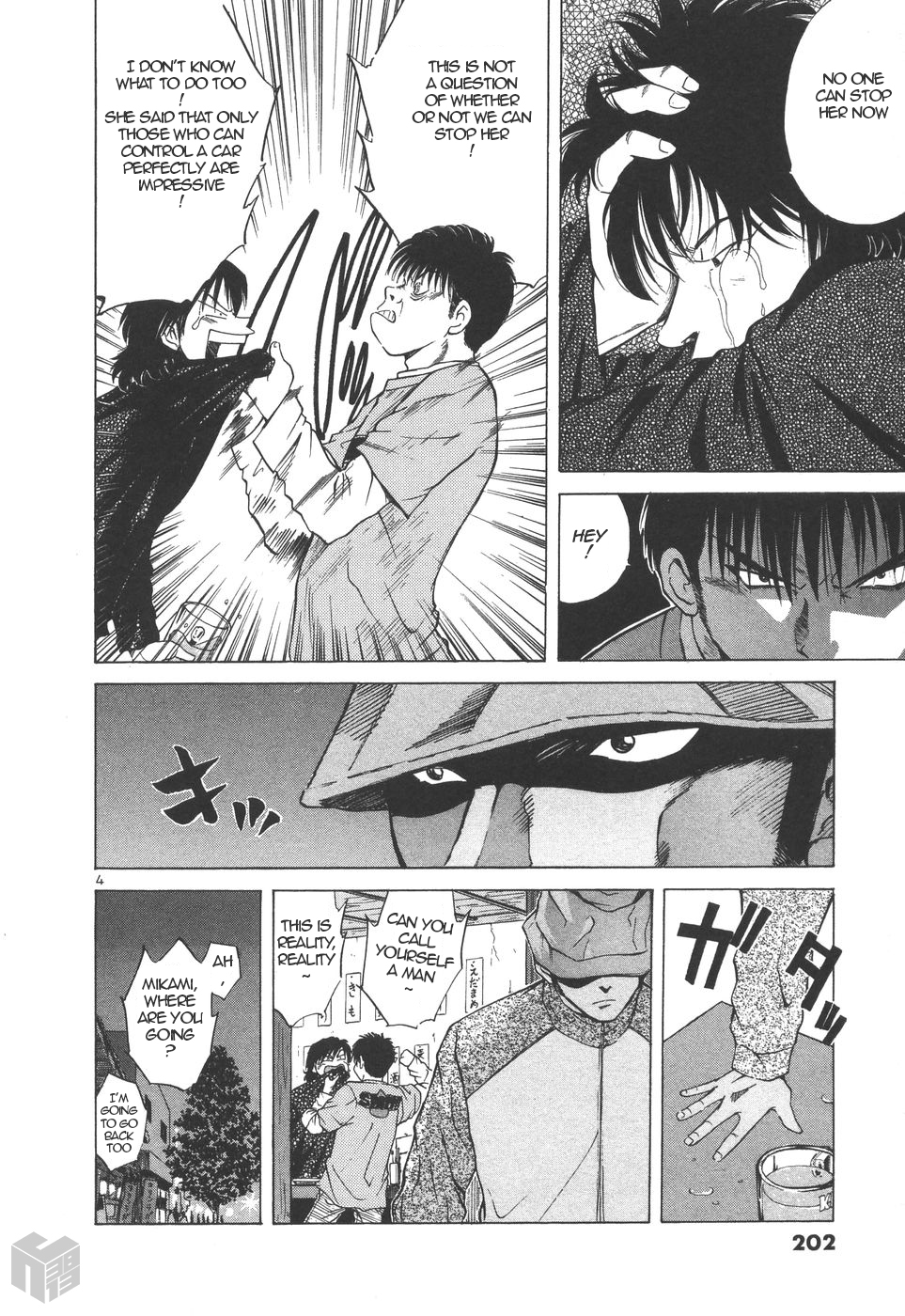 Over Rev! chapter 159 page 4