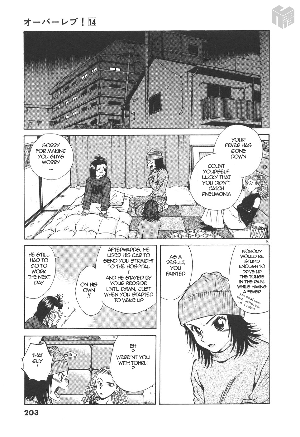 Over Rev! chapter 159 page 5