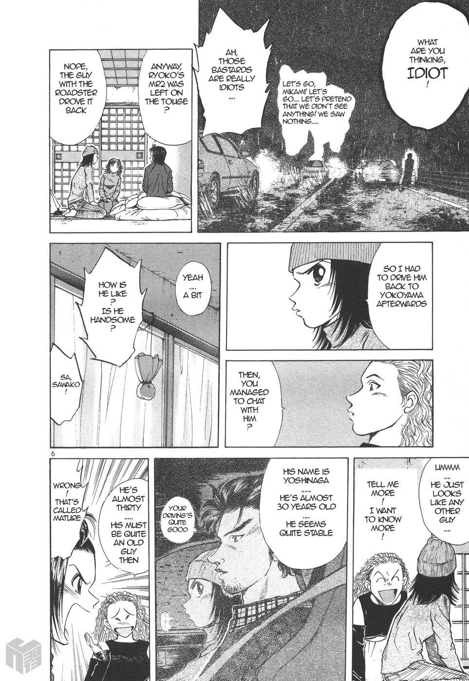 Over Rev! chapter 159 page 6