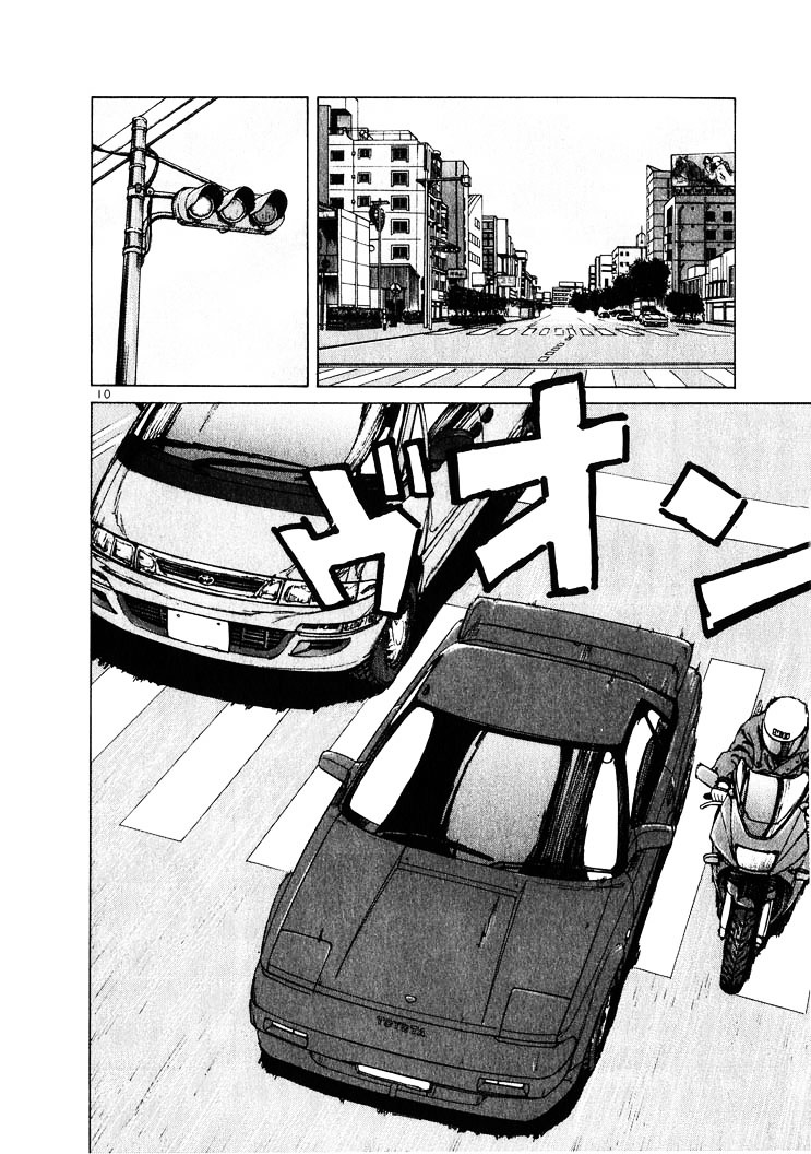 Over Rev! chapter 16 page 10