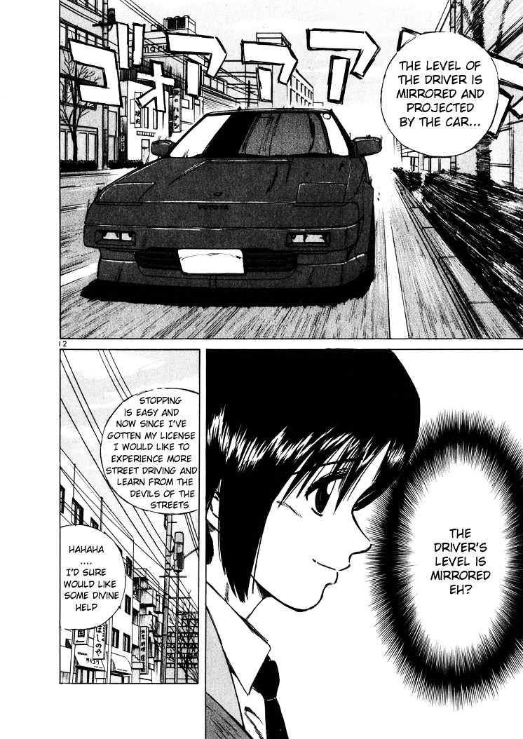 Over Rev! chapter 16 page 12